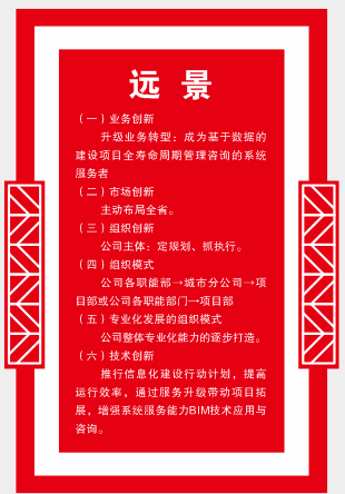 長(zhǎng)沙工程建設(shè)項(xiàng)目管理有限責(zé)任公司,湖南中新工程,長(zhǎng)建監(jiān)理,工程監(jiān)理服務(wù),招標(biāo)代理服務(wù),造價(jià)咨詢服務(wù) 長(zhǎng)沙工程建設(shè)項(xiàng)目管理有限責(zé)任公司,湖南中新工程,長(zhǎng)建監(jiān)理,工程監(jiān)理服務(wù),招標(biāo)代理服務(wù),造價(jià)咨詢服務(wù)