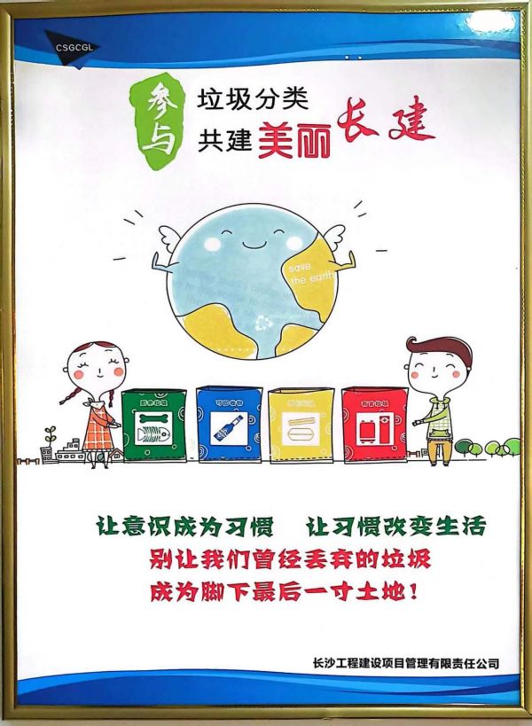 長沙工程建設(shè)項目管理有限責(zé)任公司,湖南中新工程,長建監(jiān)理,工程監(jiān)理服務(wù),招標(biāo)代理服務(wù),造價咨詢服務(wù)