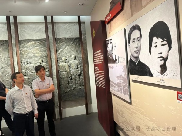 長(zhǎng)沙工程建設(shè)項(xiàng)目管理有限責(zé)任公司,湖南中新工程,長(zhǎng)建監(jiān)理,工程監(jiān)理服務(wù),招標(biāo)代理服務(wù),造價(jià)咨詢服務(wù)