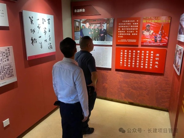 長(zhǎng)沙工程建設(shè)項(xiàng)目管理有限責(zé)任公司,湖南中新工程,長(zhǎng)建監(jiān)理,工程監(jiān)理服務(wù),招標(biāo)代理服務(wù),造價(jià)咨詢服務(wù)